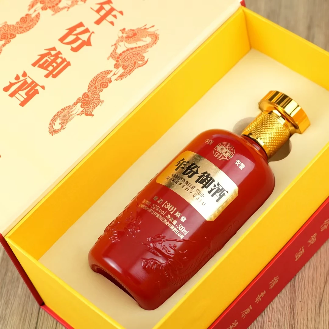 闯王高档书本盒年份御酒52度浓香型白酒买2瓶送礼袋52度500ml