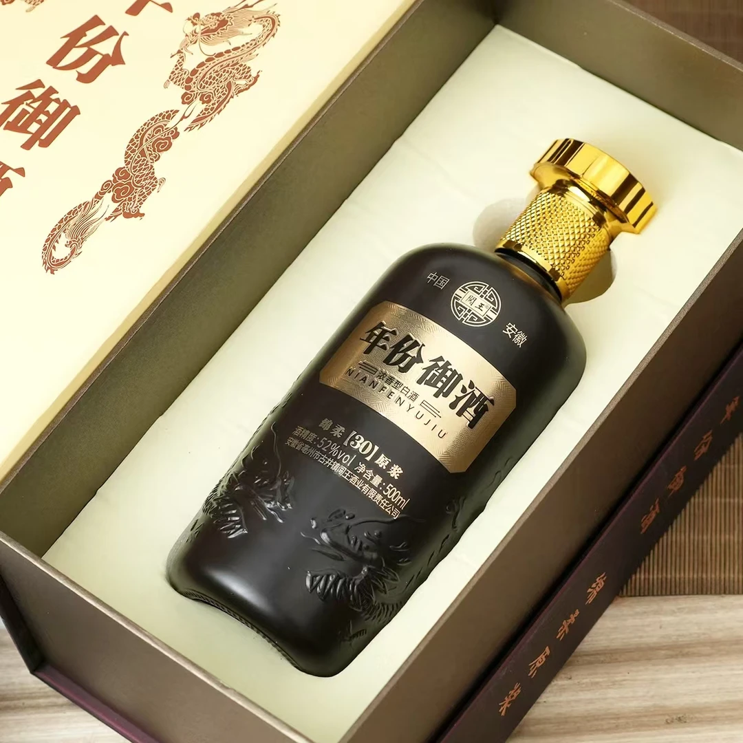 闯王高档书本盒年份御酒52度浓香型白酒买2瓶送礼袋52度500ml