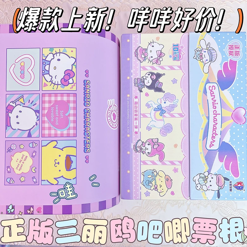 正版卡宝文创三丽鸥家族吧唧票根第一弹卡牌马口铁吧唧谷子周边