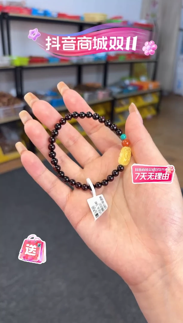 【闪购商品】血珀手链未镶嵌血珀貔貅单圈
