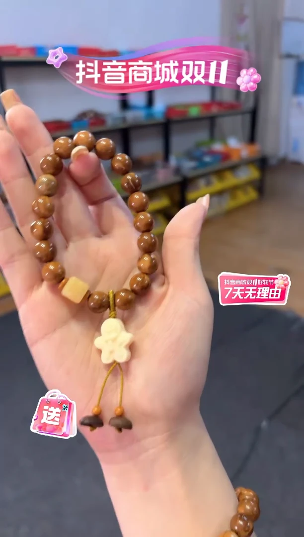 【闪购商品】库克吊坠 1.0库克姜饼人手持