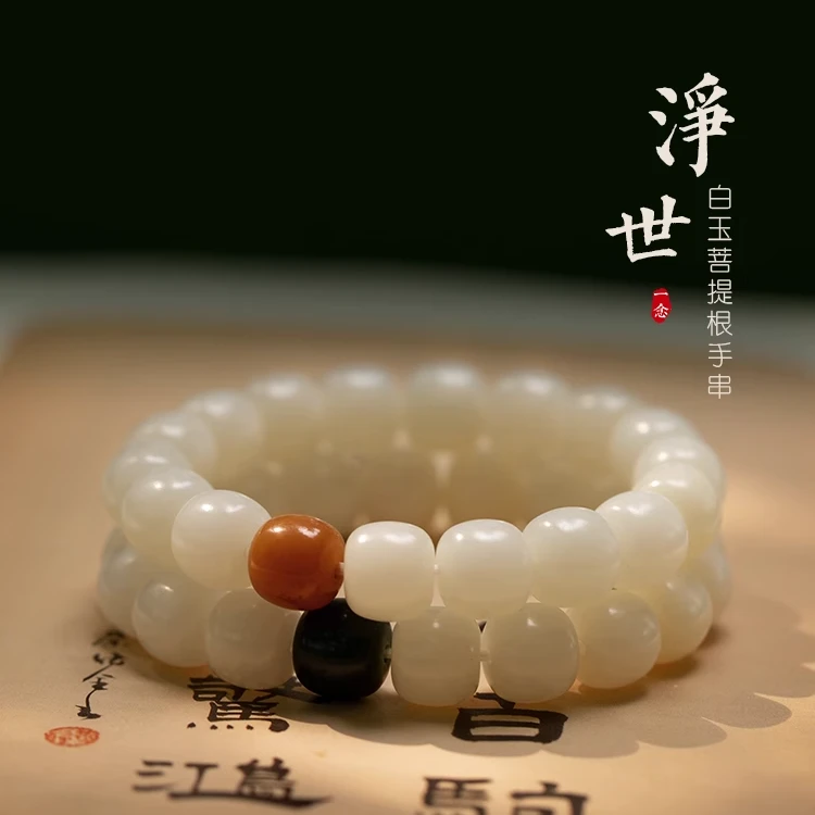 天然菩提根手串绕指柔学生版烟灰渐变绿盘玩佛珠文玩手串男女款