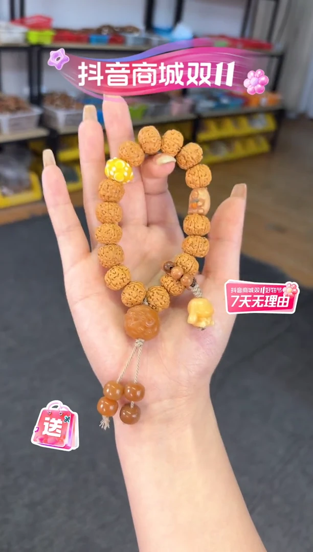 【闪购商品】金刚菩提吊坠13mm金刚卡皮巴拉手持