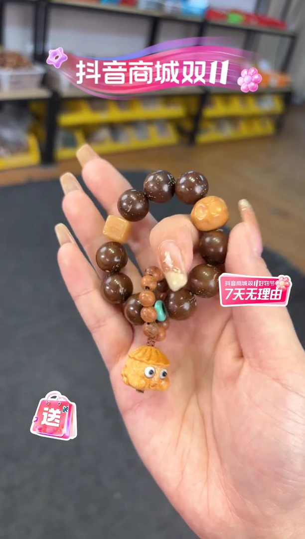 【闪购商品】菩提根/象牙果吊坠 紫金鼠呱呱手捻