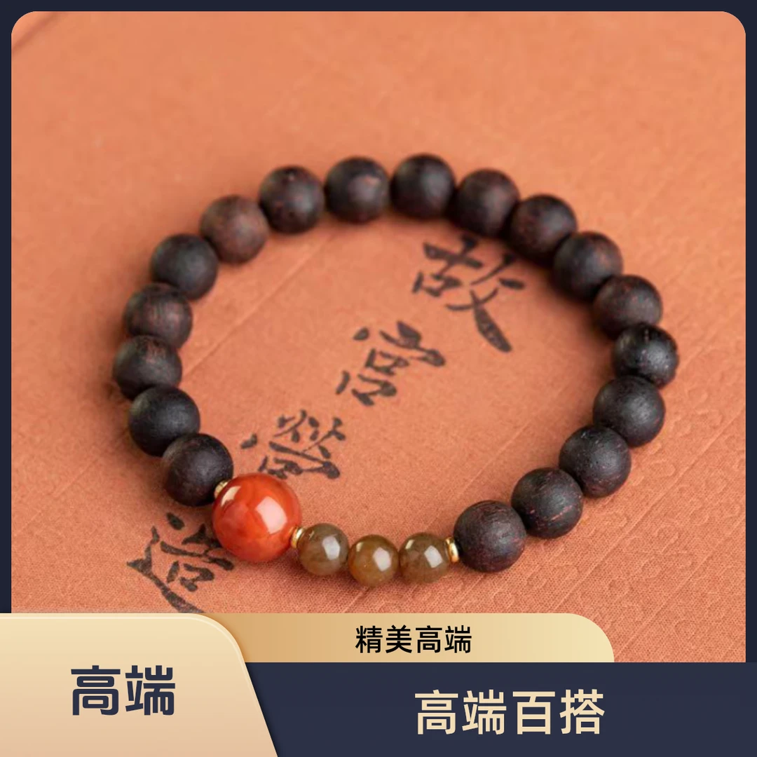 沉水降真香8mm圆珠精美高端百搭单圈手串