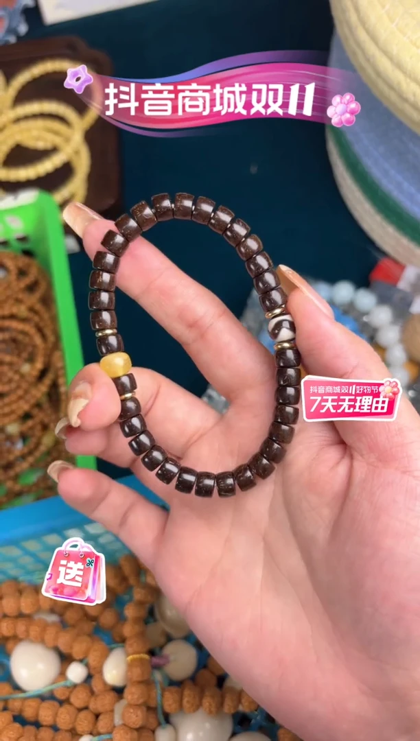 【闪购商品】蜜蜡手链未镶嵌7mm椰蒂蜜蜡设计款单圈