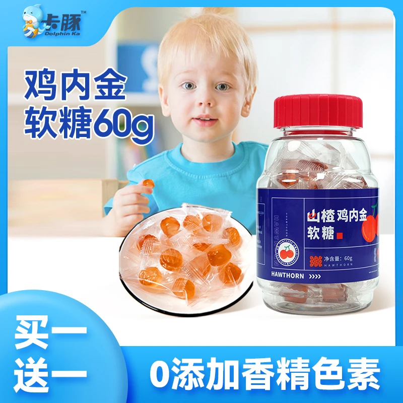 山渣鸡内金孩子成人休闲零食咀嚼片