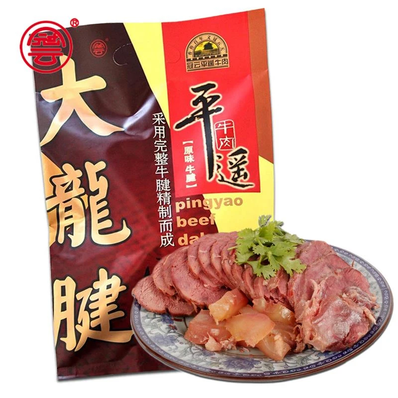 山西特产冠云平遥牛肉腱子肉大龙腱新鲜五香酱卤熟食