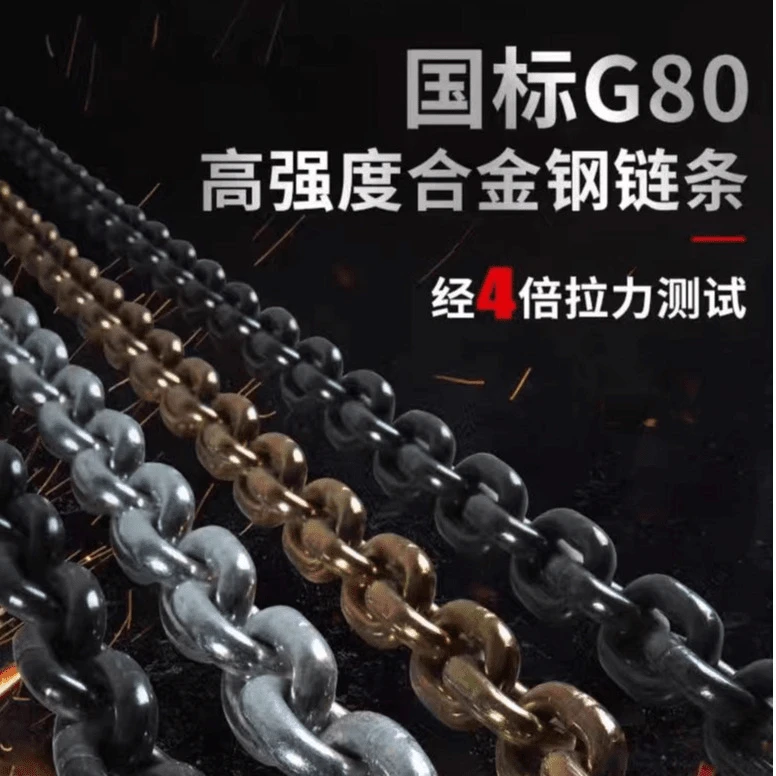 国标G80锰钢链条高温淬火索具起重链条葫芦链条