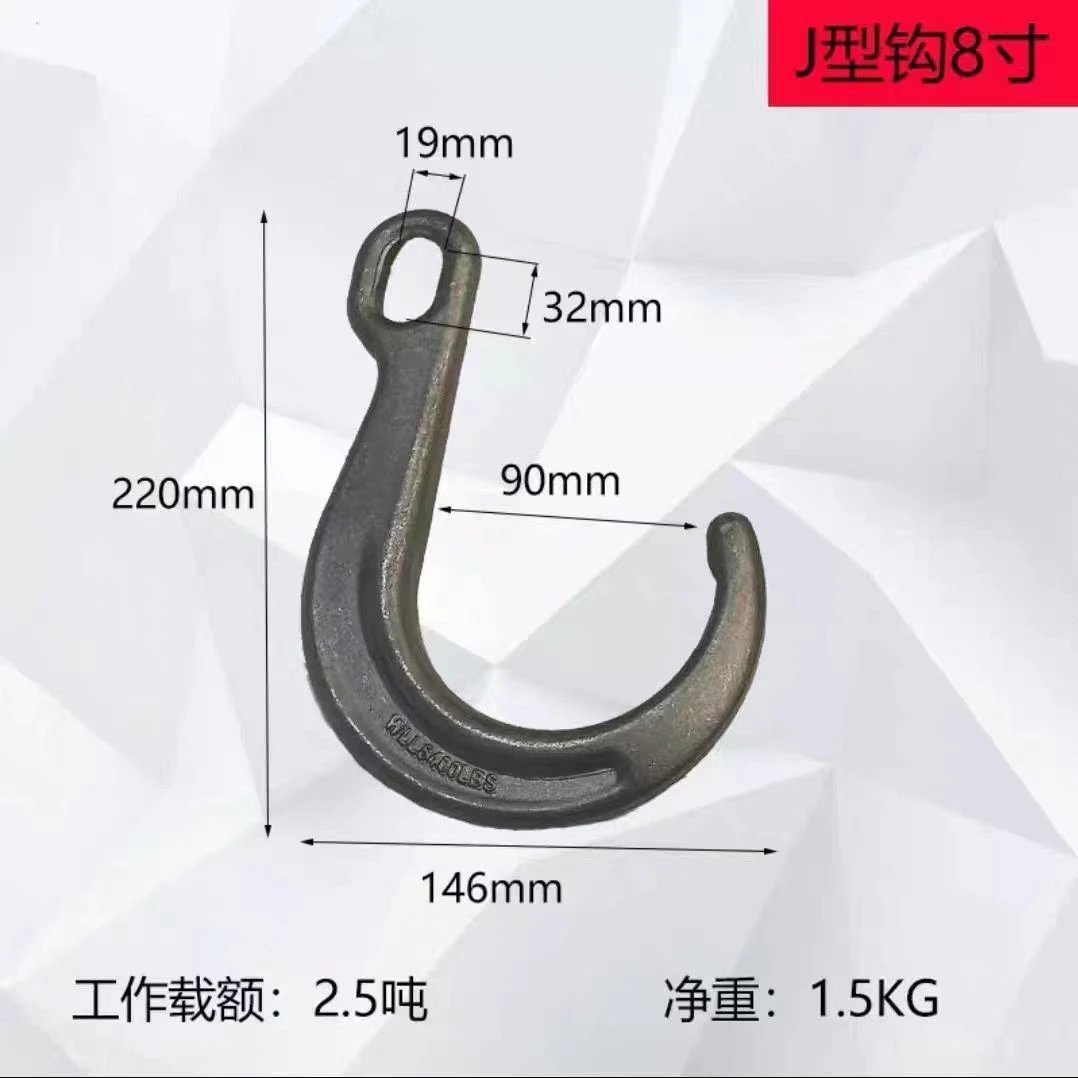 清障车拖车J型钩枇杷钩救援钩