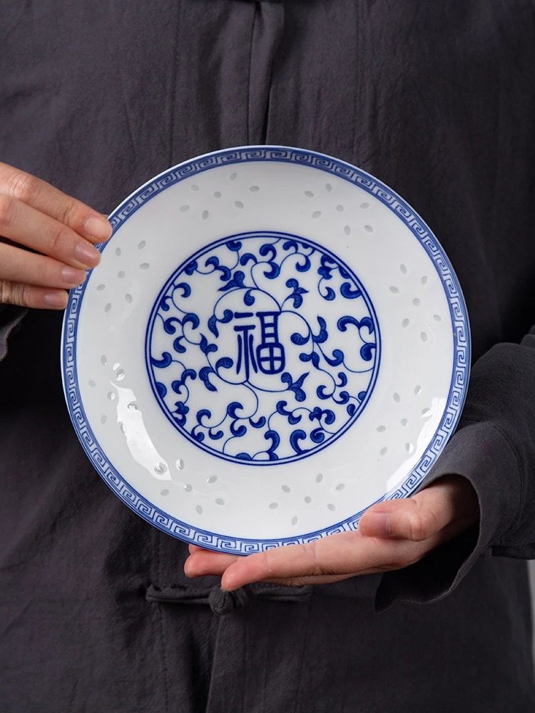 景德镇陶瓷釉下青花玲珑四大名瓷福字餐盘8寸两个