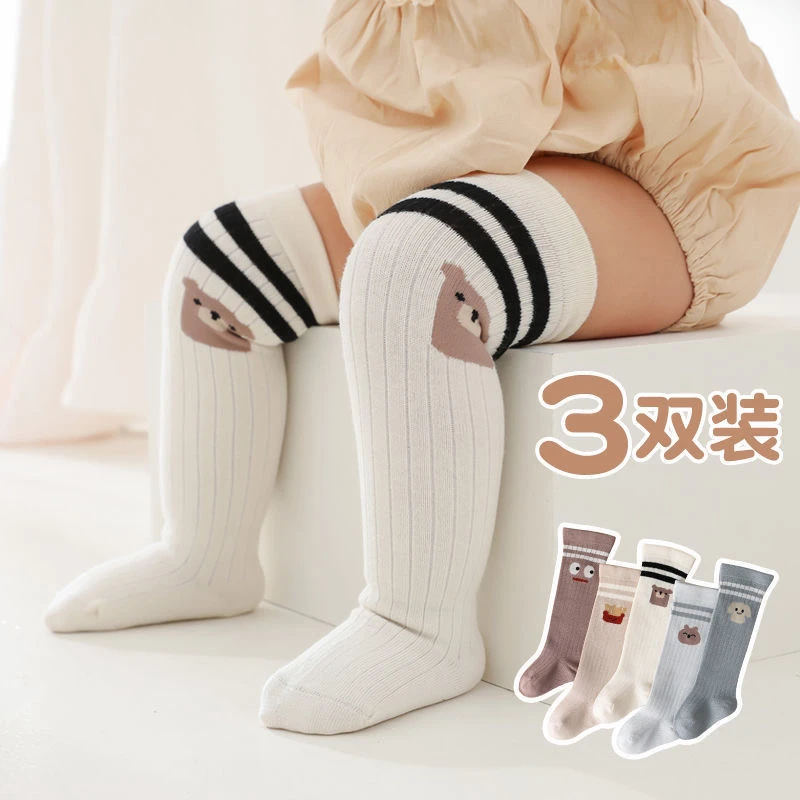 3双装 婴儿长筒袜春秋宝宝袜子过膝卡通秋冬婴儿高筒袜 新生儿长