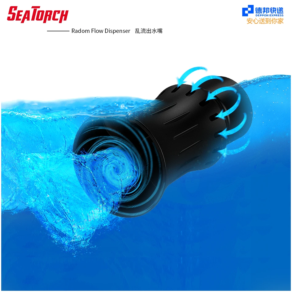 施特驰seatorch乱流出水嘴RFD海缸珊瑚缸鱼缸出水口造浪造流适用