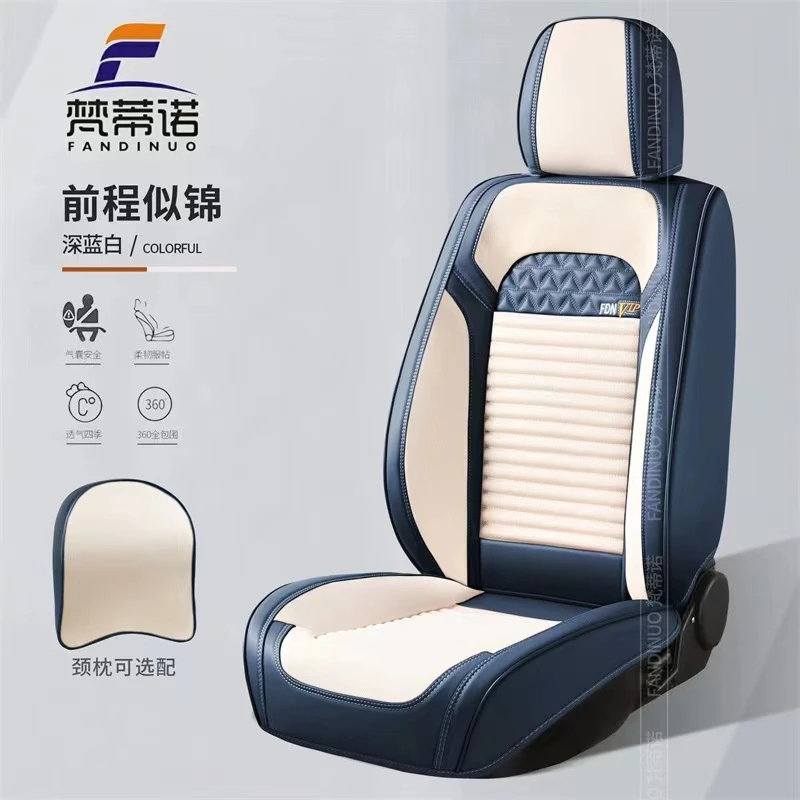 老新雪佛兰赛欧3/15/16/17/18/2019年款汽车坐垫全包四季通用座套