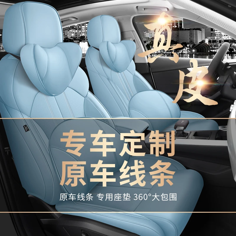 2022新款长城金刚炮2.0T皮卡全包围汽车座套四季专用坐垫皮座椅套