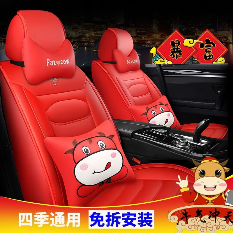 宝沃/BX7/BX5/全包围座椅五座汽车坐垫四季通用座套