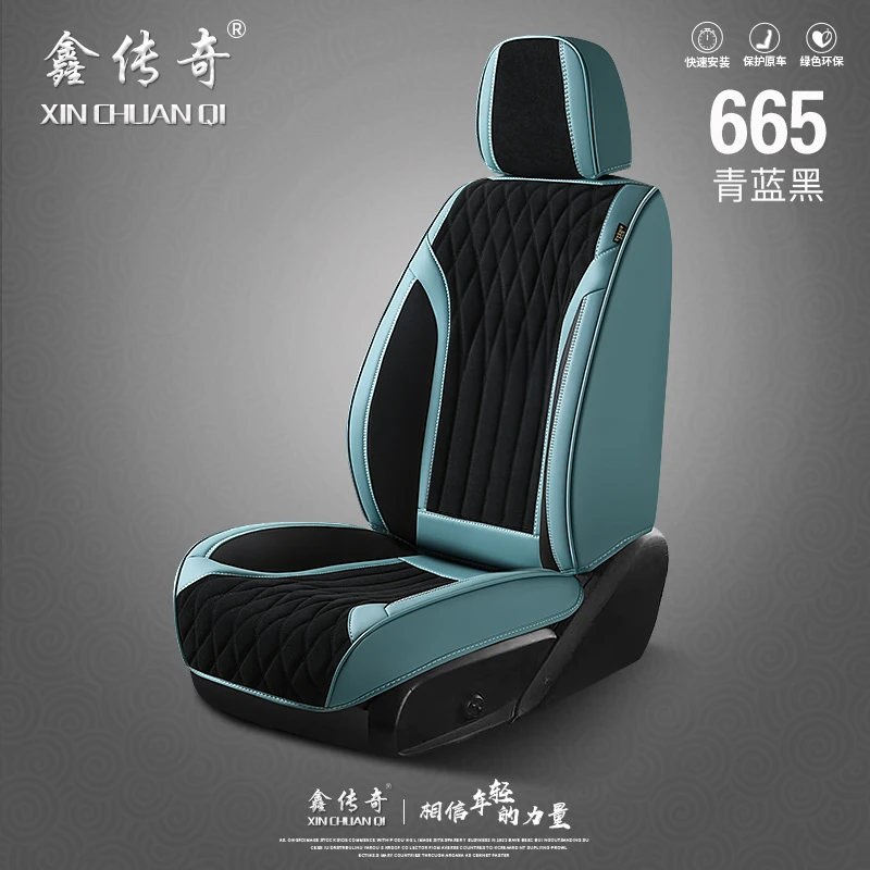 起亚锐欧秀儿千里马狮跑赛拉图汽车座套四季坐垫全包老款冰丝车套