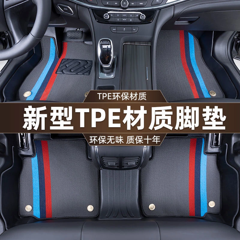 专用比亚迪元plus元pro全包围新能源ev内饰改装丝圈TPE汽车脚垫
