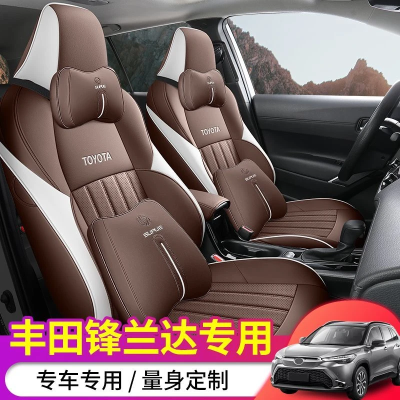 21-23款丰田锋兰达专用全包围打孔皮汽车座套司机通用座椅套车套