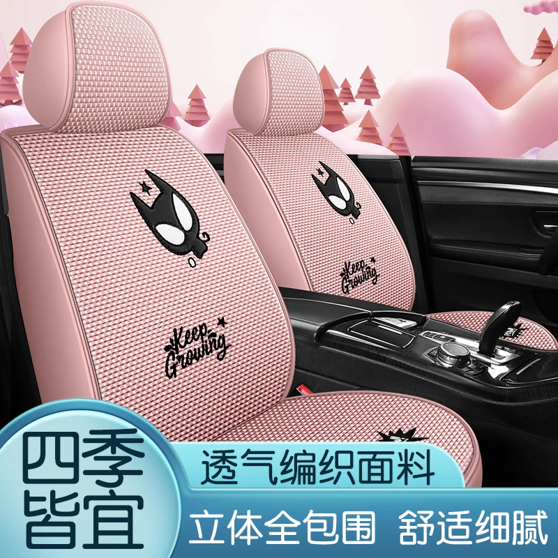 广汽传祺GS4/GS3/GS5/GA6/GA5座套汽车坐垫四季通用全包围座椅套