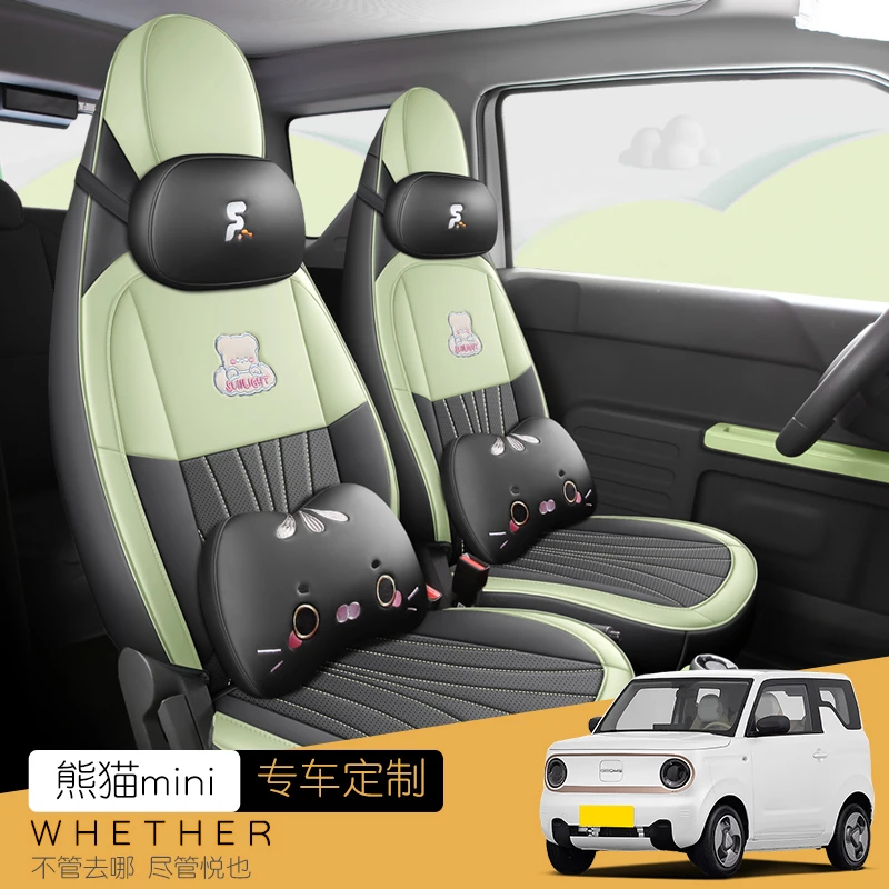 熊猫mini座椅套专用全包坐垫2023款吉利熊猫迷你座套汽车内饰改装