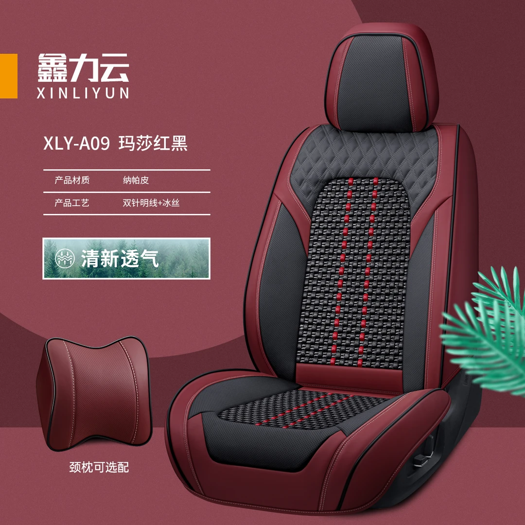 三菱劲炫ASX全包围汽车座套2020/16/013款亚麻座垫套四季汽车坐垫