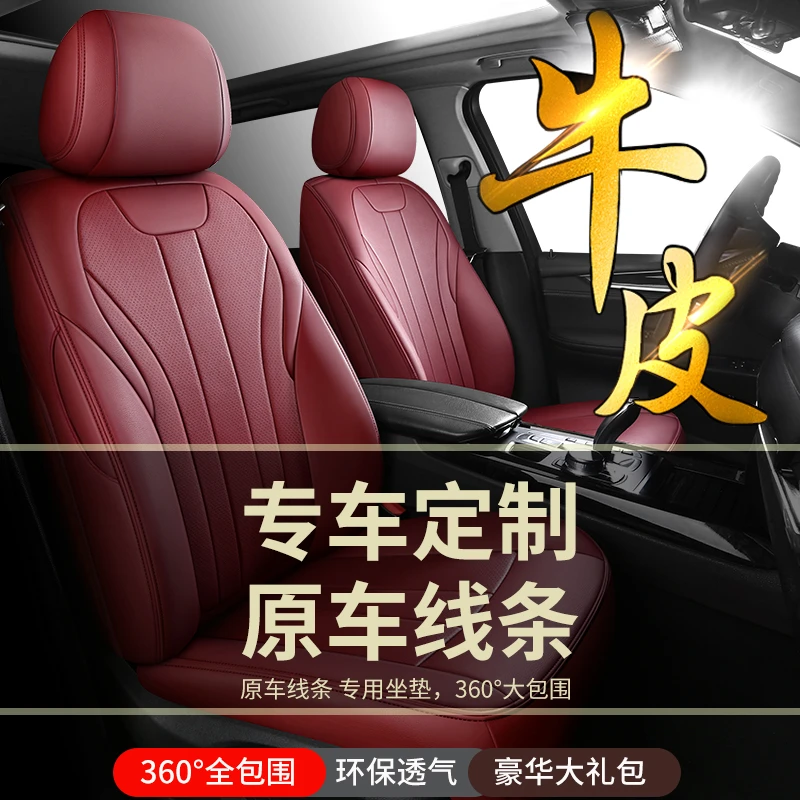 凯迪拉克ATSLXT5CT6XTSSRX专用坐垫四季座套全包夏季汽车