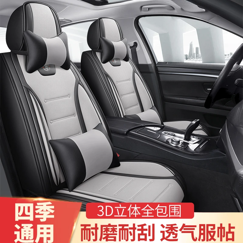 上海大众凌渡座套全包凌度坐垫四季专用四季通用皮革汽车坐垫套