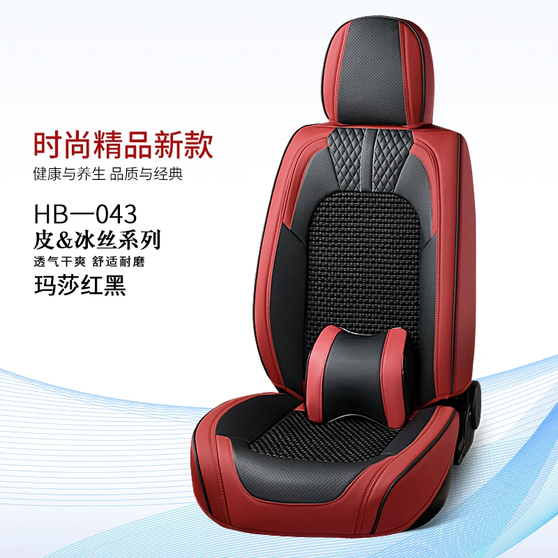 北京现代领动朗动悦动途胜名图ix25ix35汽车坐垫全包四季通用座套