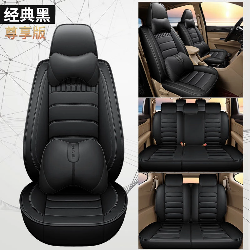 江淮瑞风M3/M4/M5专用7座套瑞风S7坐套汽车夏季全包围皮革七坐垫