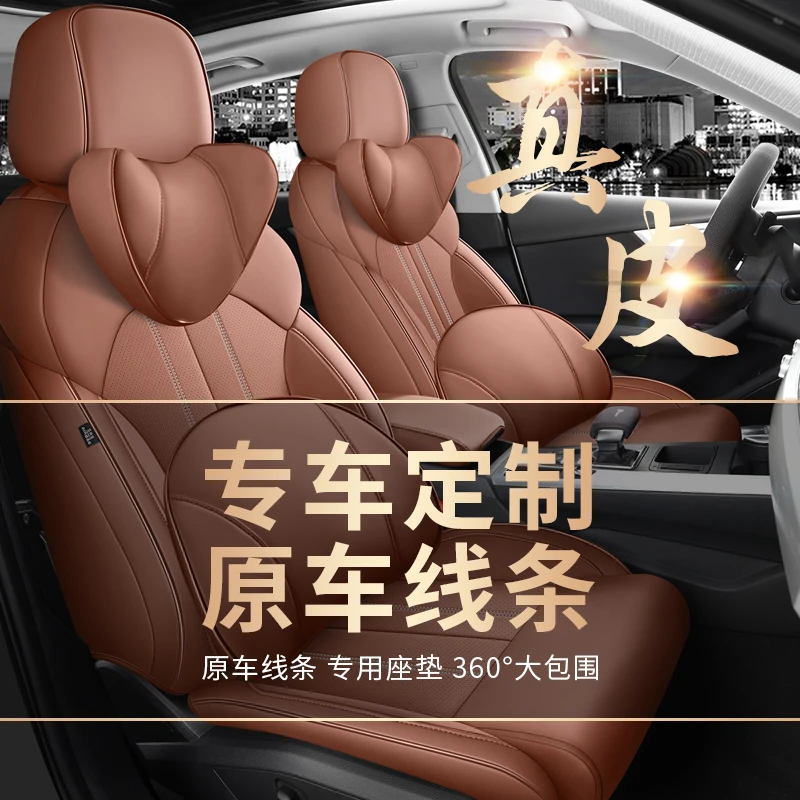 13/15/2019款大众捷达全包围汽车坐垫四季通座套时尚型皮革座椅套