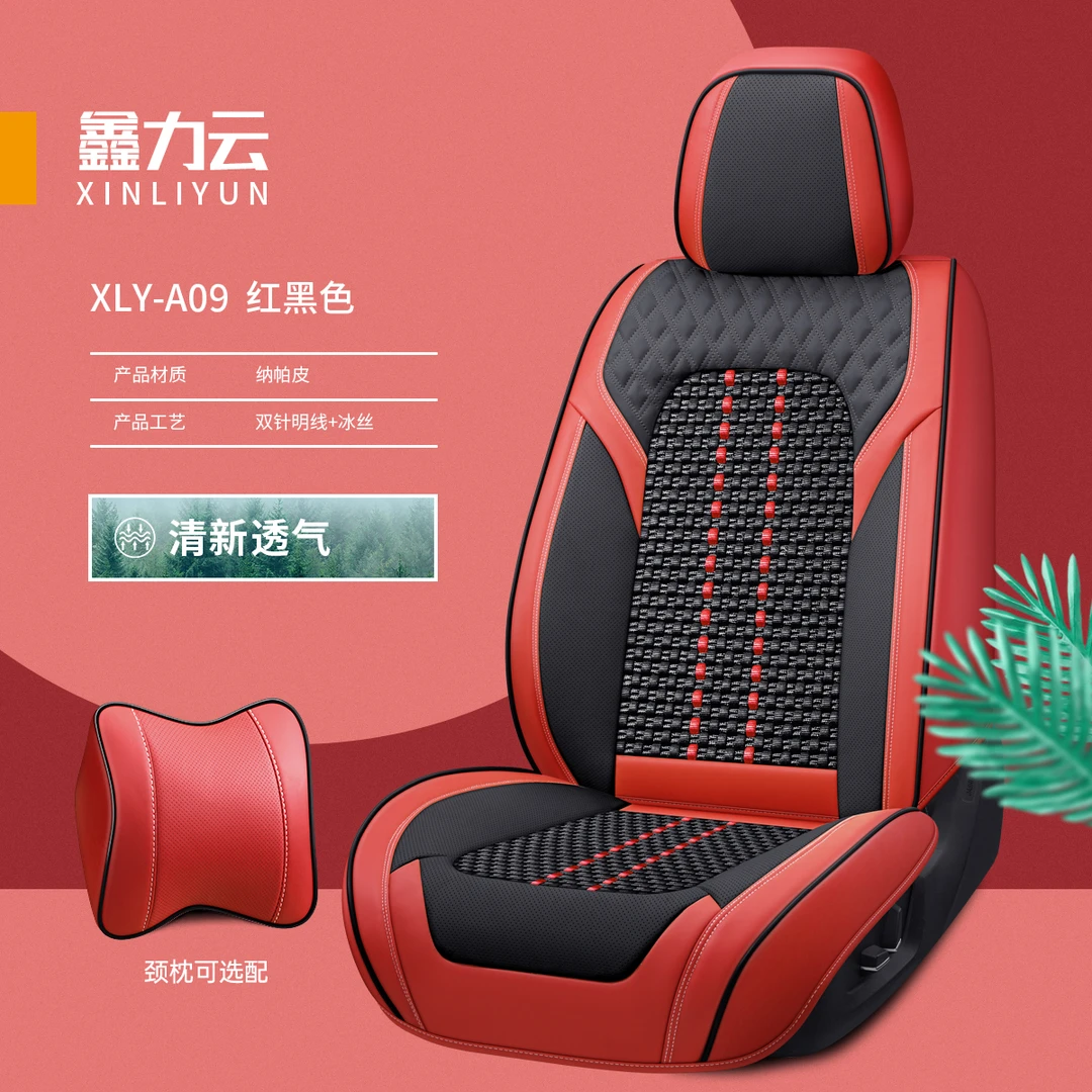 比亚迪F3全包围汽车座套2020/16/11年款布座垫套四季通用汽车坐垫