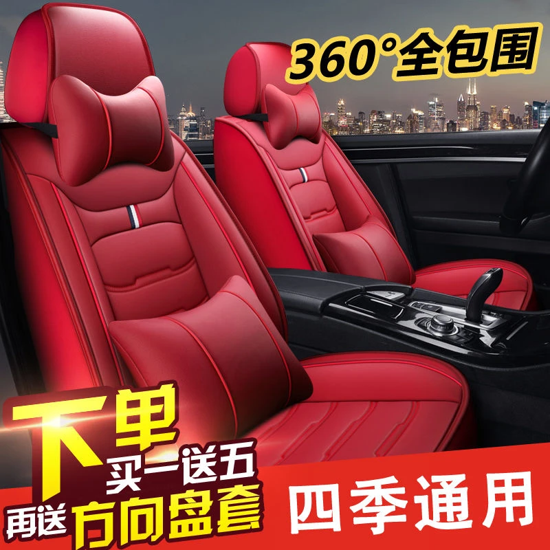 适用丰田凯美瑞座椅套全包围汽车坐垫四季通用座套全包新款皮坐套