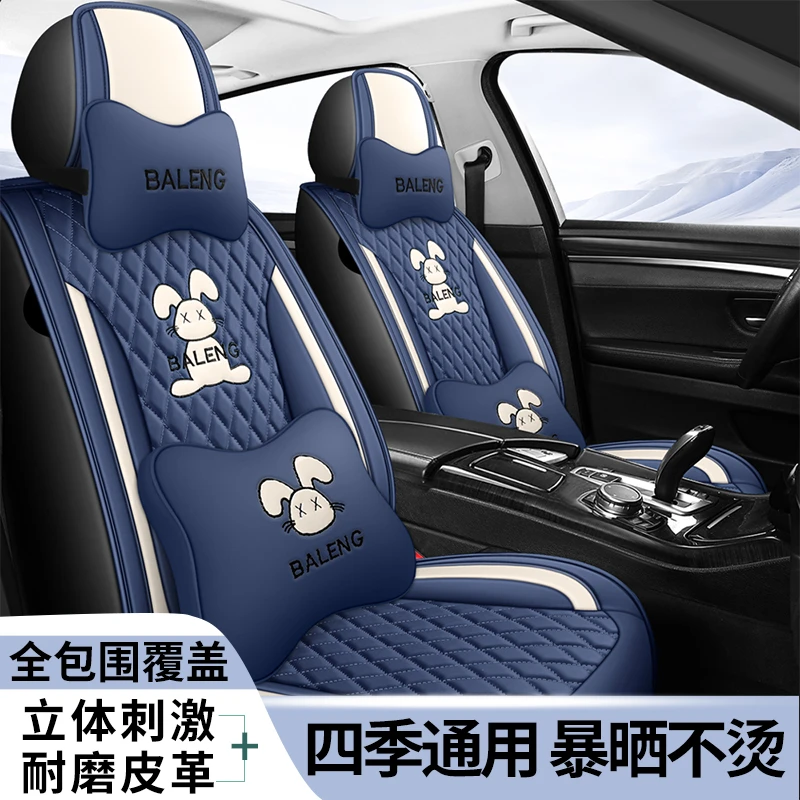 汽车坐垫冬季适用于吉利帝豪博越缤越星越博瑞远景全包围四季座套