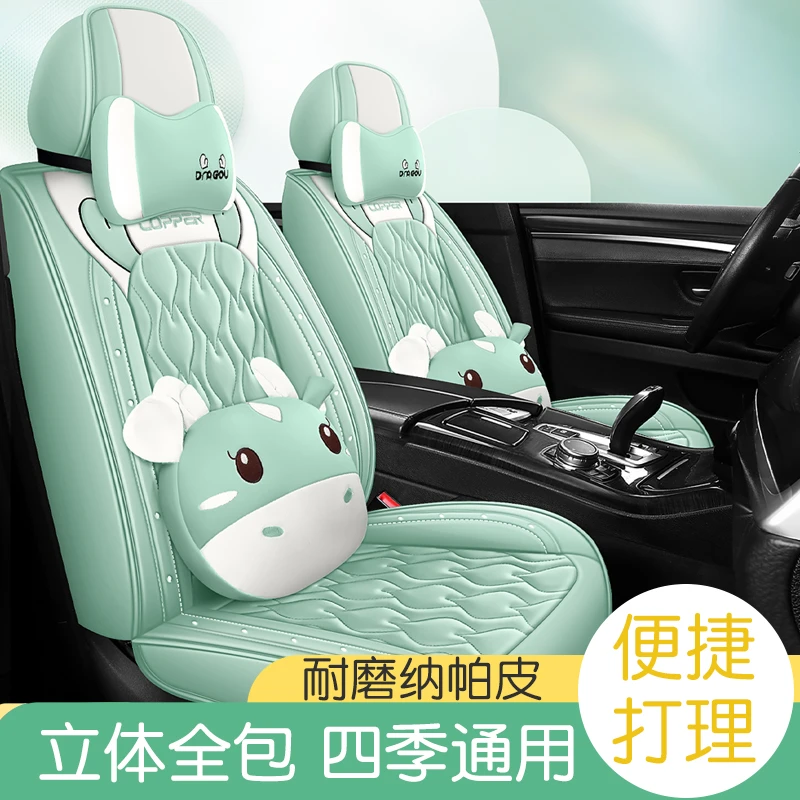 长安CS35 CS55 CS15逸动XT EV透气皮革汽车坐垫四季通用全包座套