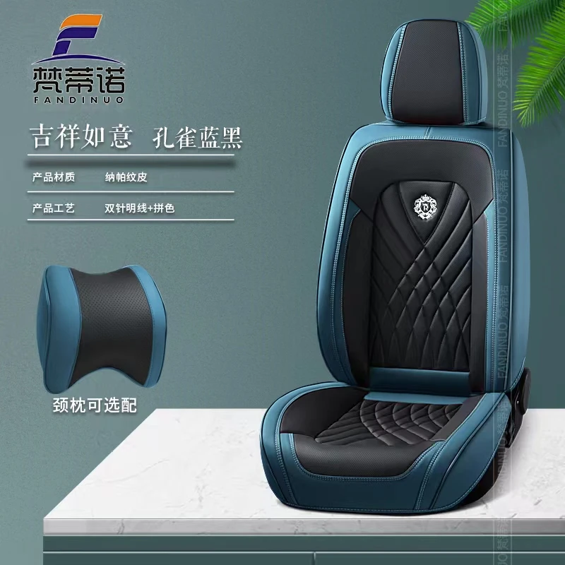 2014/16/17款雪铁龙爱丽舍1.6L质尚版汽车座套全包围坐垫四季通用