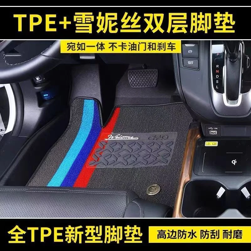 专用14代日产经典轩逸天籁逍客奇骏阳光骐达骊威tpe汽车脚垫全包