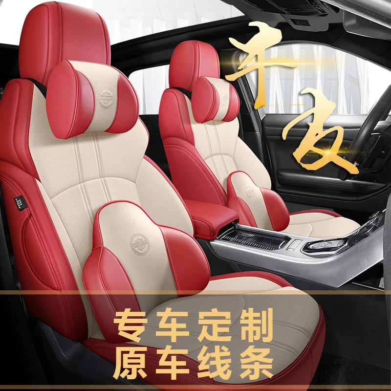 2022款沃尔沃XC60S90S60L冰丝汽车坐垫全包座套四季通用座椅套