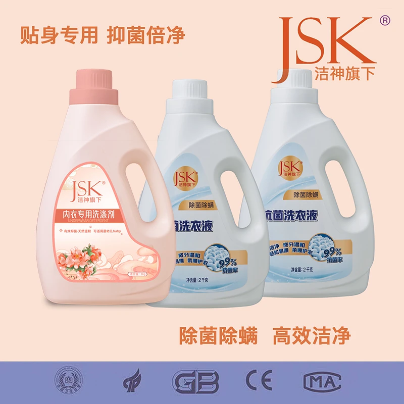洁神JSK洗衣液家用实惠装香味持久瓶装杀螨除菌12斤家庭装内衣裤