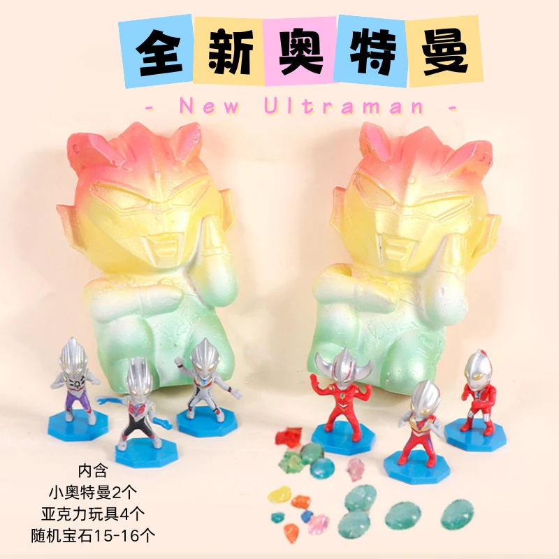 儿童玩具全新奥特曼考古挖掘挖宝手工diy