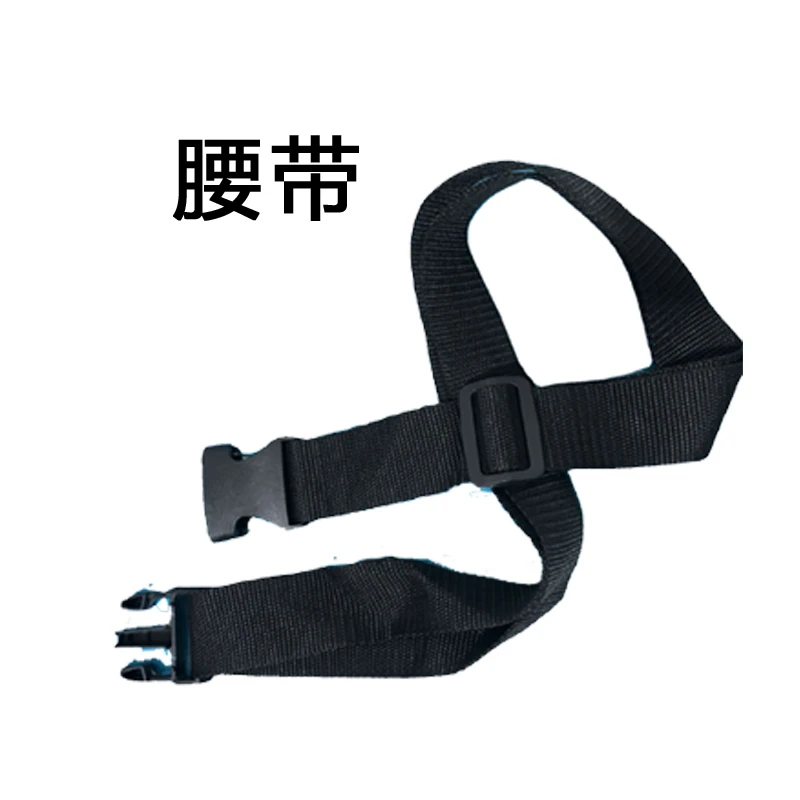 腰带