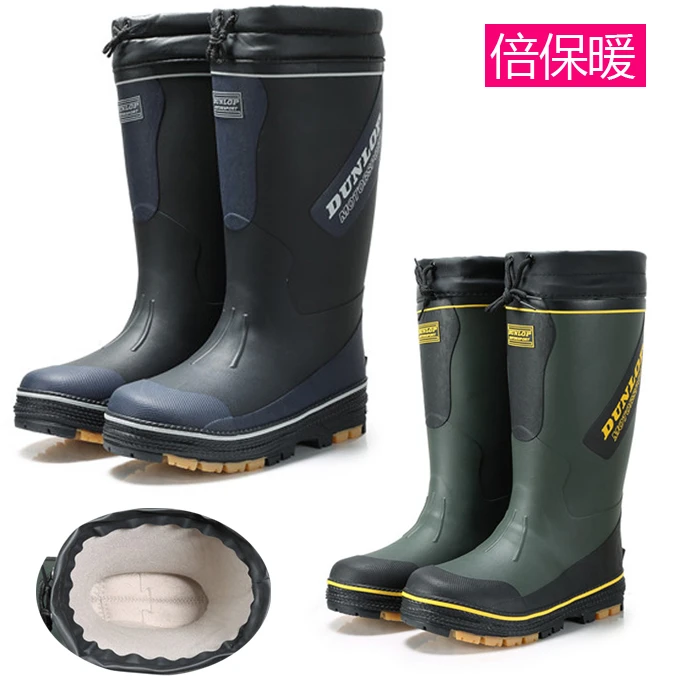 男款高筒雨鞋橡胶雨靴一体棉防寒保暖防滑大底 防风柔软加肥宽松