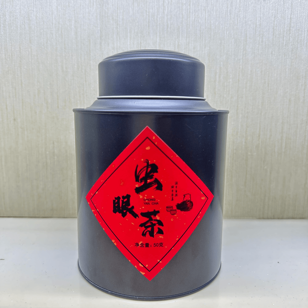 荒野原生态自然 虫眼茶50g/罐   宋