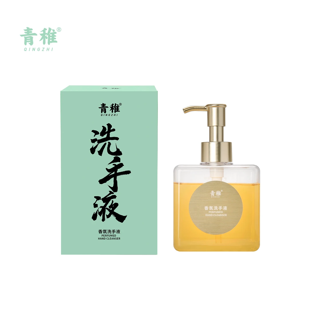 青稚（美妆）香氛洗手液快速洗净泡沫丰盈留香持久