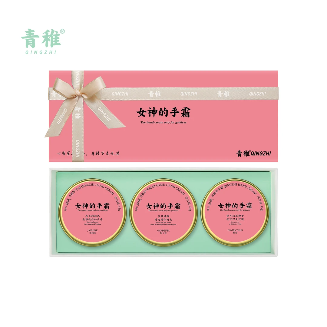 青稚护手霜送妈妈送老婆送闺蜜送女生送朋友伴手礼女神的手霜