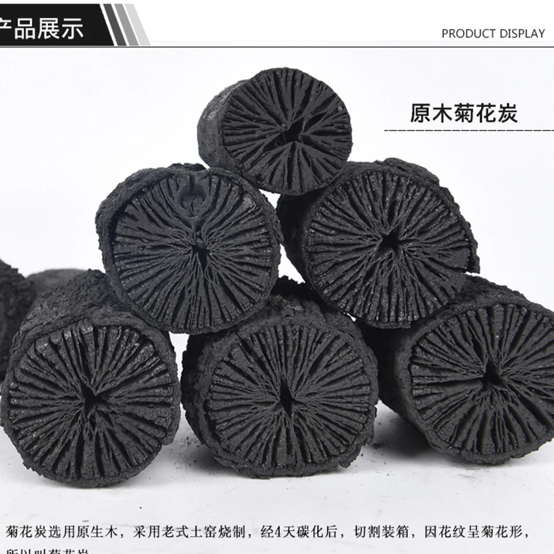 专属烧烤碳户外菊花炭白炭韩式烤肉炭围炉煮茶易燃耐烧炭木炭竹炭