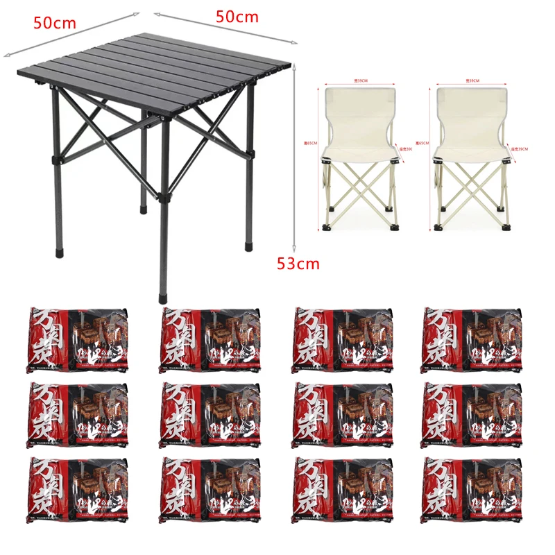 专属烧烤碳套餐户外烧烤用炭速燃炭便携烧烤炭方便好点炭