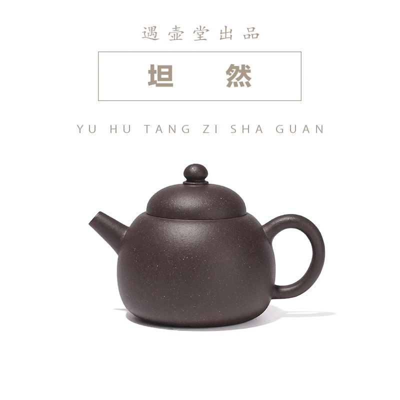 坦然120cc/天青泥宜兴手工紫砂0282
