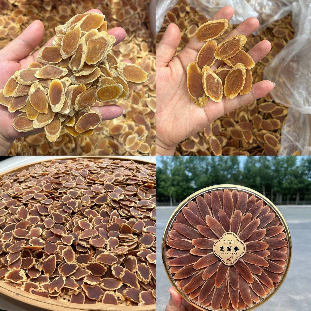 高丽太极参参改价链接