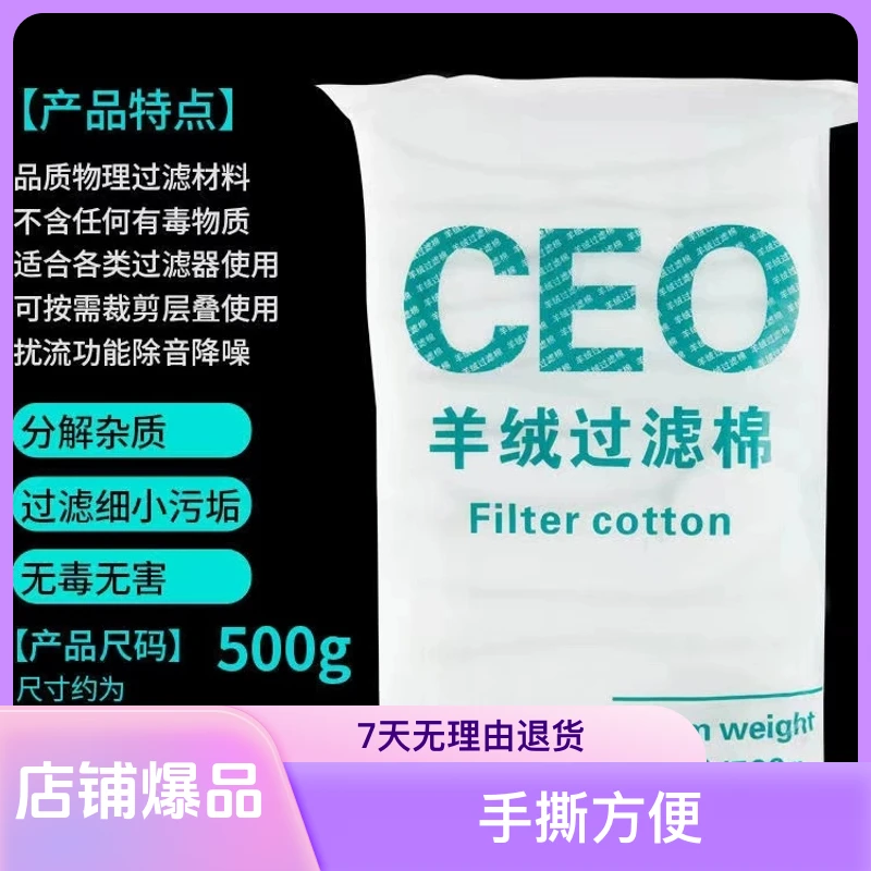 手撕羊绒棉500克高密度高品质使用方便一撕就好